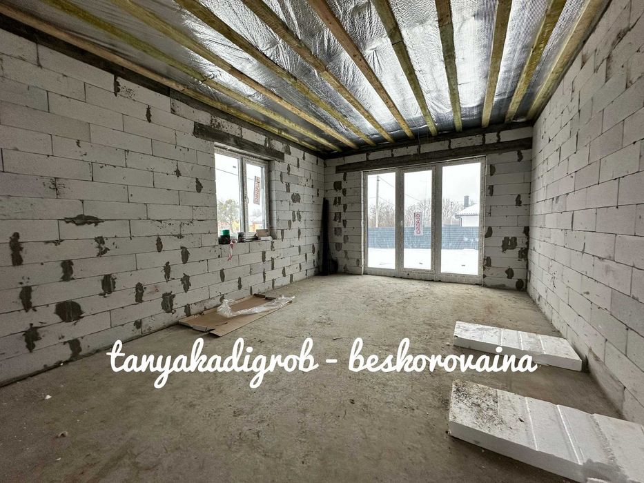 Продаж Сучасного одноповерхового будинку, газ!