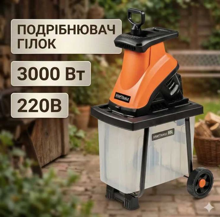 измельчитель веток / подрібнювач гілок / електродробилка / дробілка /