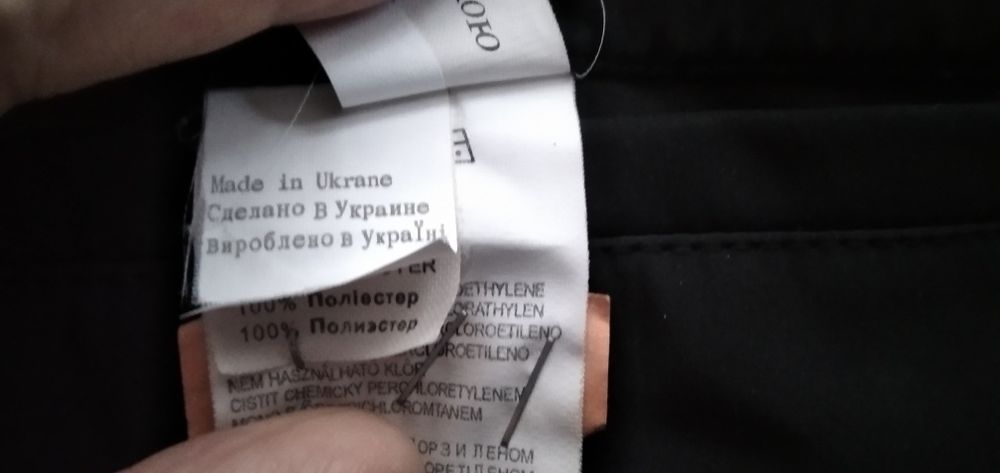 Плащ з підкладкою
