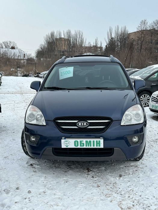 Продам Kia Carens 2006 рік можлива розстрочка,кредит,обмін!