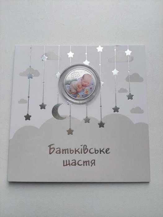 Монети НБУ 5 грн 2017 2023 2024 кольорові