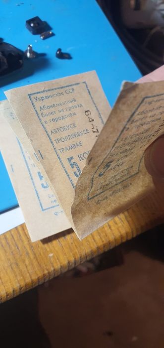 Білети Украинская ССР