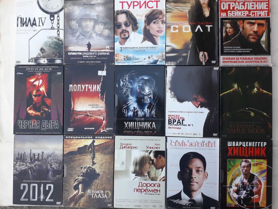 Фильм dvd хищник -гладиатор-пророк