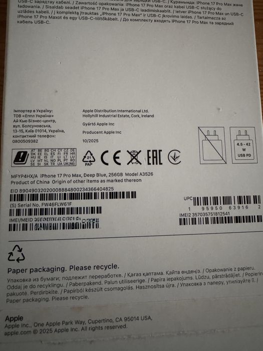 Iphone 17 pro max 256 GB