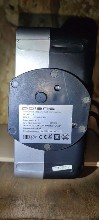 Обогреватель керамический Polaris