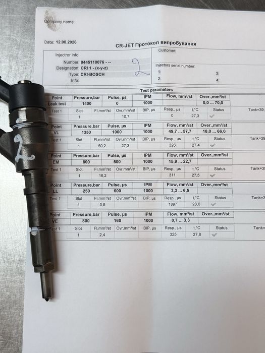 Перевірені дизельні форсунки Bosch(0445110076)(2.0HDI;JTD) Citroen;Fiat;Peugeot;Suzuki