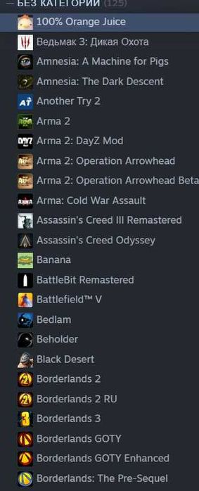 Steam аккаунт с 117 играми (скрины+описание)