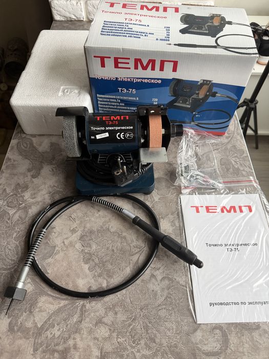 Точило Темп ТЭ-75 с гибким гравером