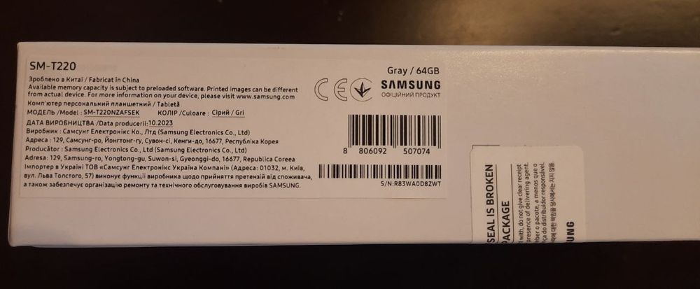 Продам  НОВИЙ! планшет SAMSSUNG Galaxy Tab A7 Lite