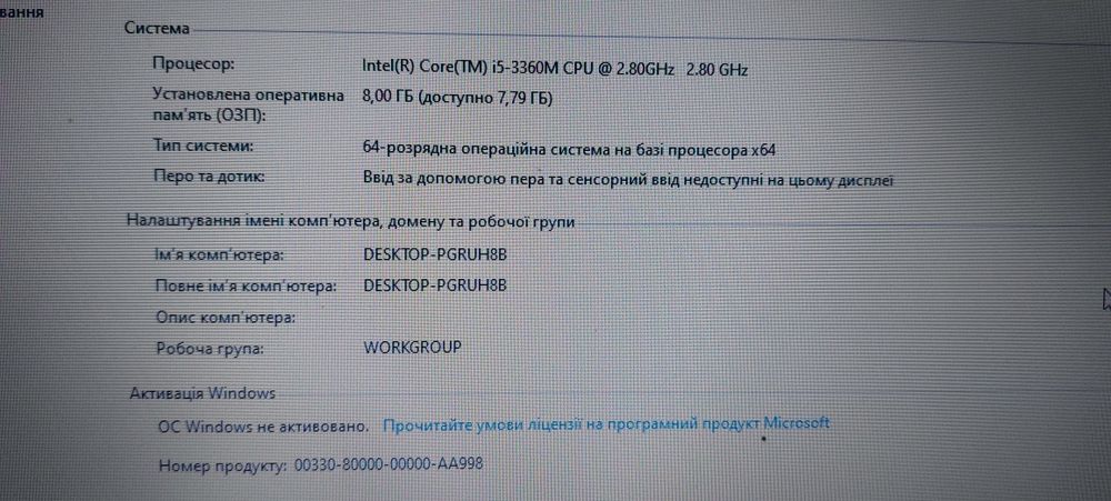 Samsung np 300 e5x