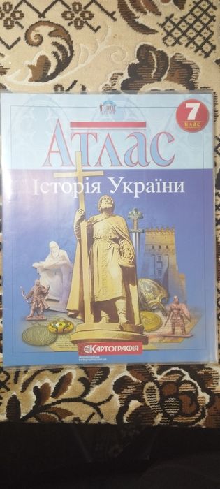 Продам атласи та контурні карти 6,7,8,9 класи