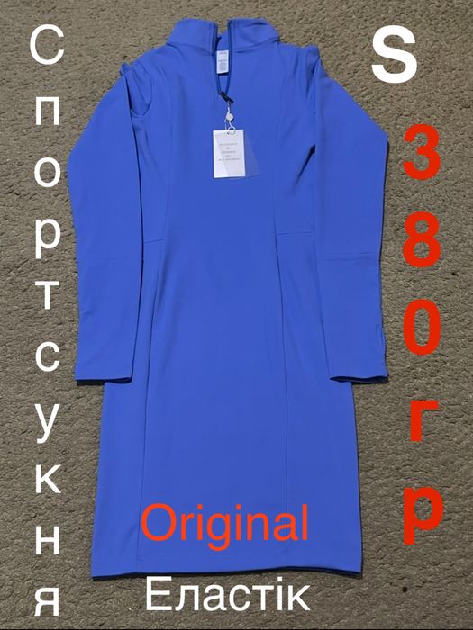 Adidas, Nike, Champio, Levis