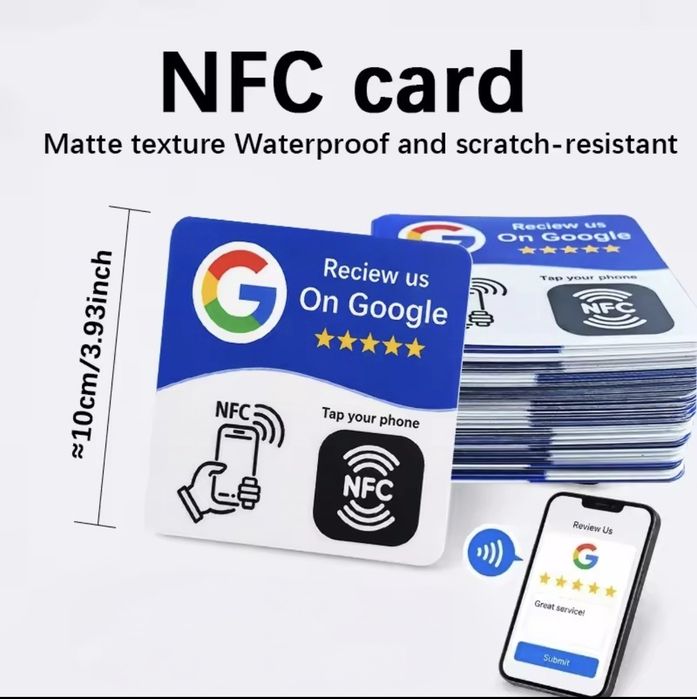 NFC табличка для відгуків