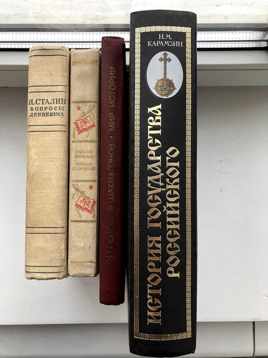 Комплект 26 книг. Философия. История. Политические деятели.