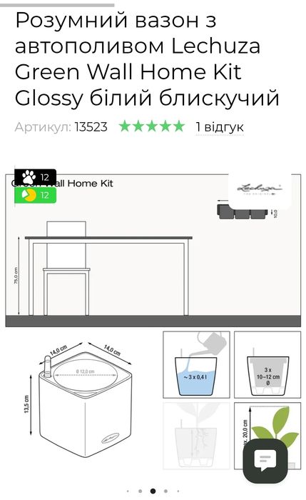 Lechuza вазони з автополивом тріо в різних кольорах 14 розмір