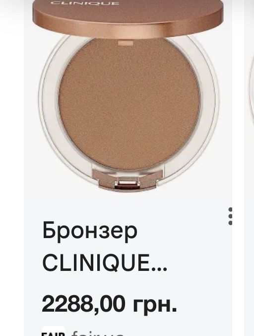 Бронзер Clinigue