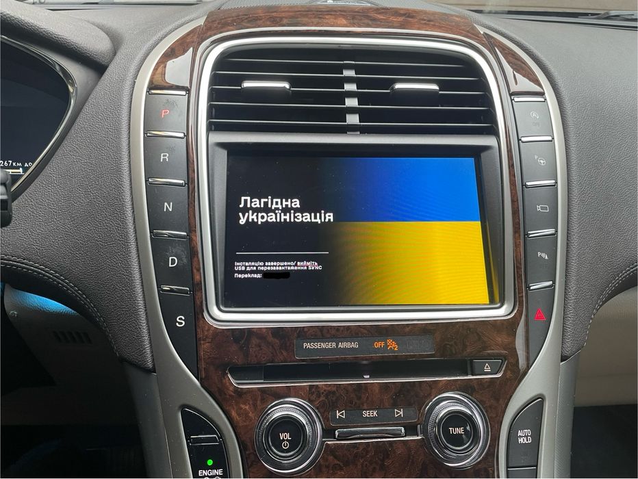 Українізація, русифікація , Sync 4 , дооснащення Ford / Lincoln