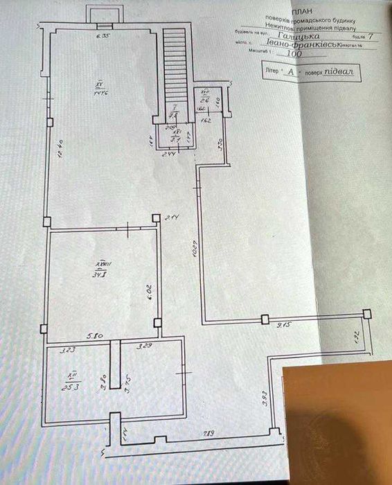 ОРЕНДА ПРИМІЩЕННЯ В ЦЕНТРІ МІСТА — вул. Галицька, 7 (під “Рошен”)