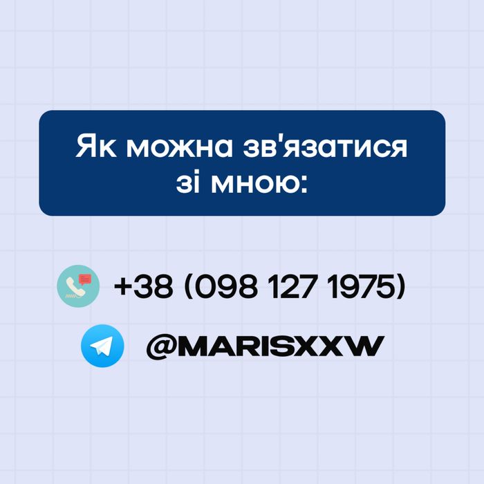 Дизайн реклами | 3 роки досвіду