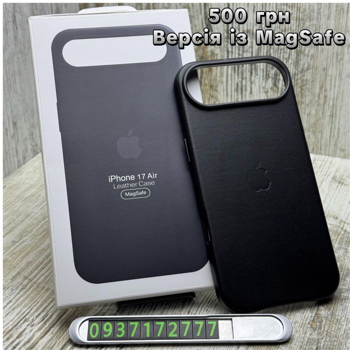 Чехол кожа Leather Case на iPhone 17 Air/ 17 Pro/ 17 Чохол