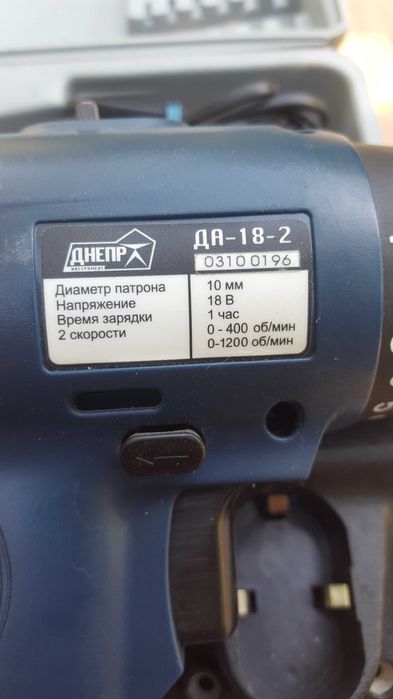 шурупокрут 18в та 12в