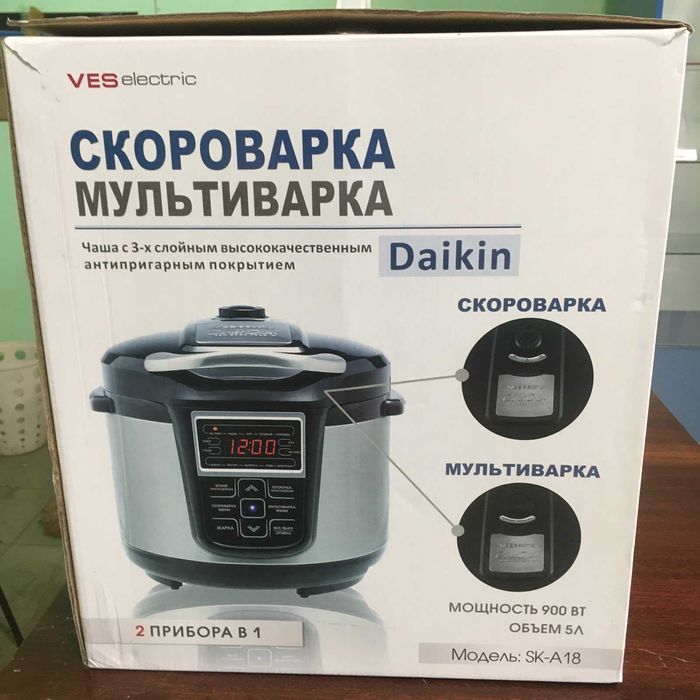 Мультиварка-скороварка VES-SK A18