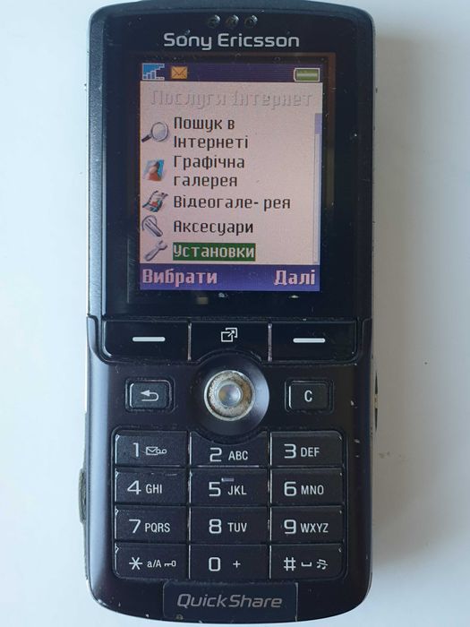телефон Sony Ericsson K750i зарядне Sony 64mb DCU-65
