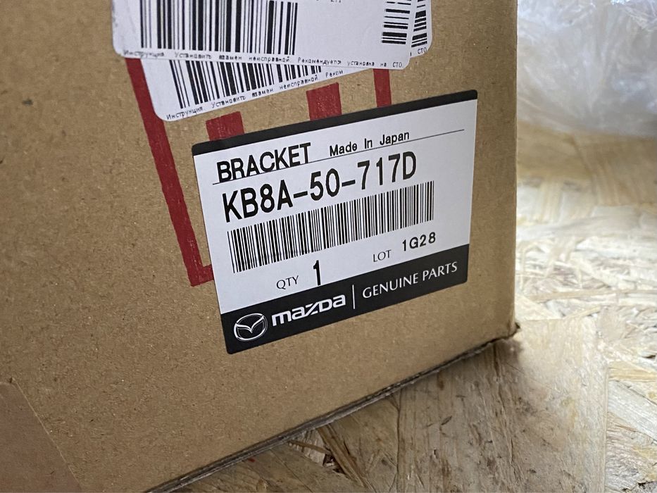 Мазда СХ5 2018 2021 верх кронштейн передней панели ласточка защита