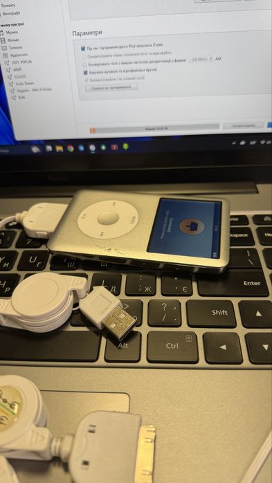 USB - 30pin Apple - Дріт (провод)