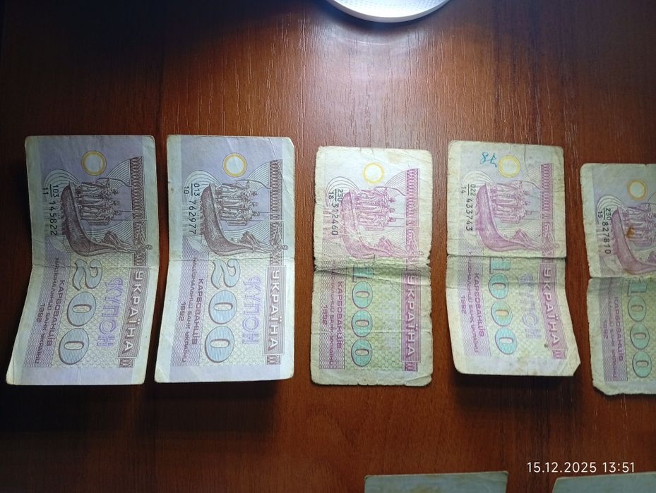 Колекційні грошові банкноти України 1992-1995 р, ціна за все