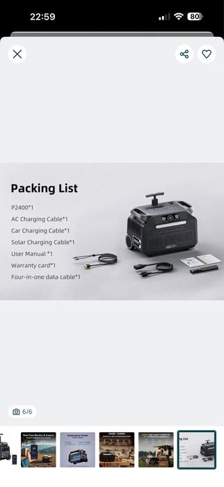 IEE 2400w Oukitel В навності! Безкоштовна доставка
