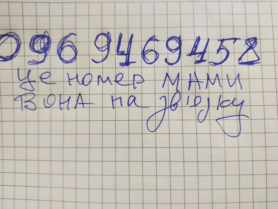 Оренда житла в екологічно чистому районі (Кам'янец-Подільський р-он).