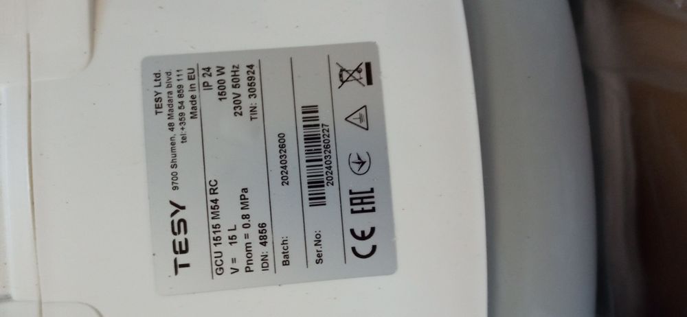 Бойлер електричний водонагрівач