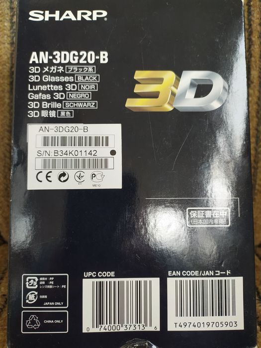 3D окуляри до телевізора SHARP