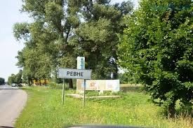 Продам 2-х кімнатну. КВАРТИРУ+ РЕМОНТ, ЦЕНТР, Комора 25м2 с.РЕВНЕ