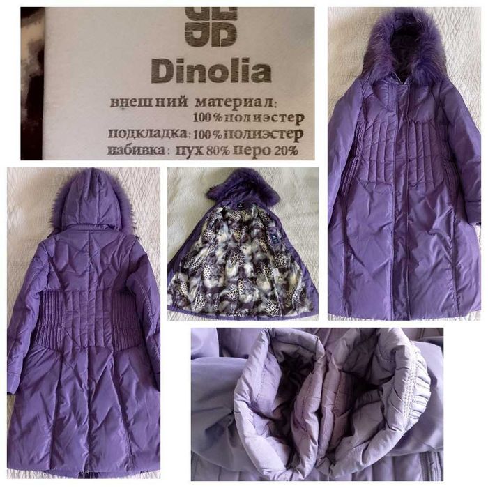 Куртка пальто пуховик ветровка тренч нат. шкіра/замша  S/M, недорого