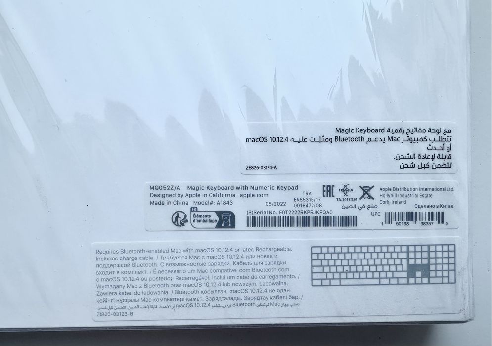 Клавіатура Magic Apple Keyboard with Numeric Keypad