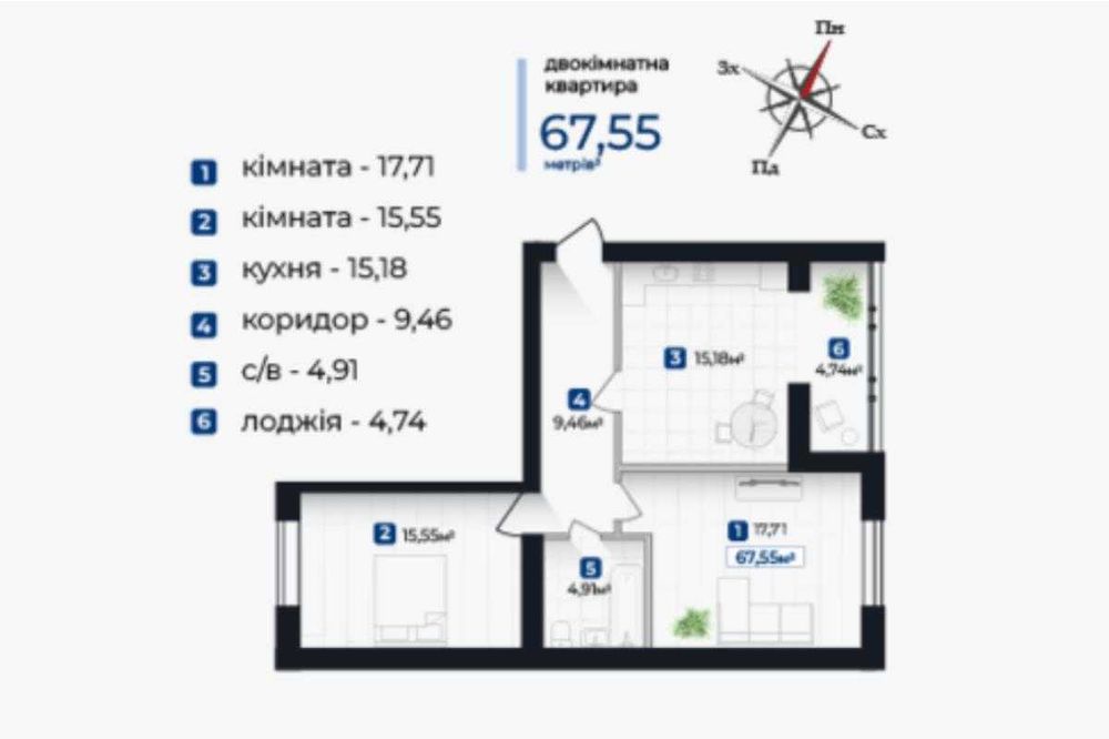 Терміновий продаж ЗДАНА 2 к квартира!!!