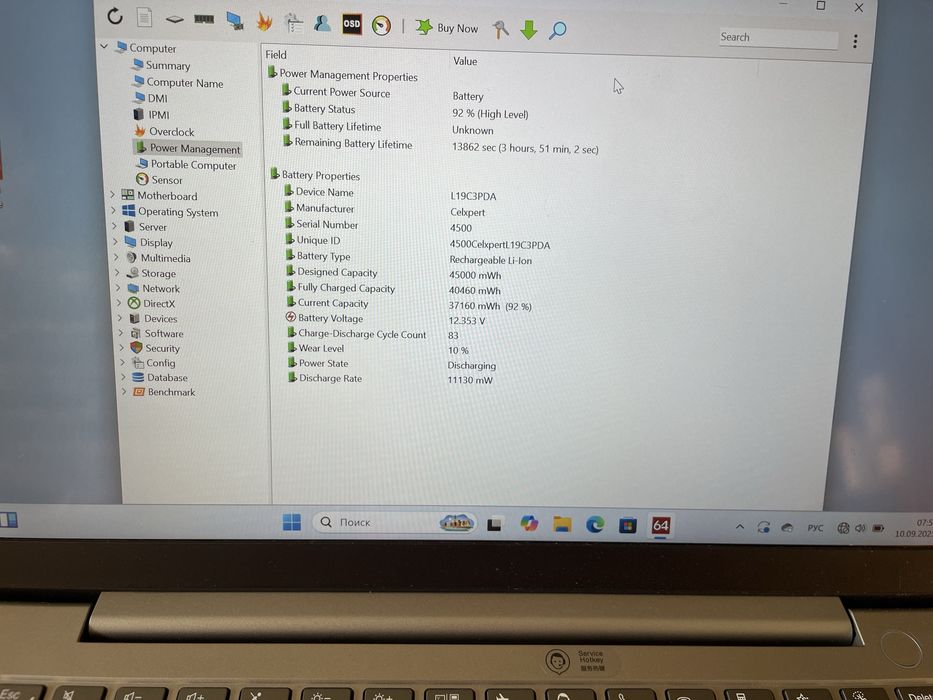 Ноутбук 14” lenovo ryzen 7 16gb, 256