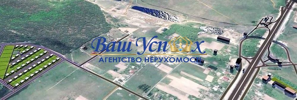 Продажа земли  под строительство  городка   село Березовка .