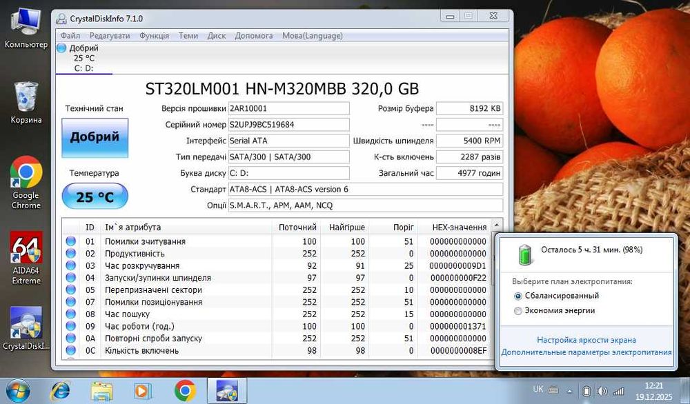 Компактний нетбук Acer_Мощний Intel (4 ядра)_4 ГБ_320 ГБ_Батарея 4 год