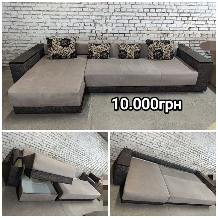Продам дивани б/у в гарному стані