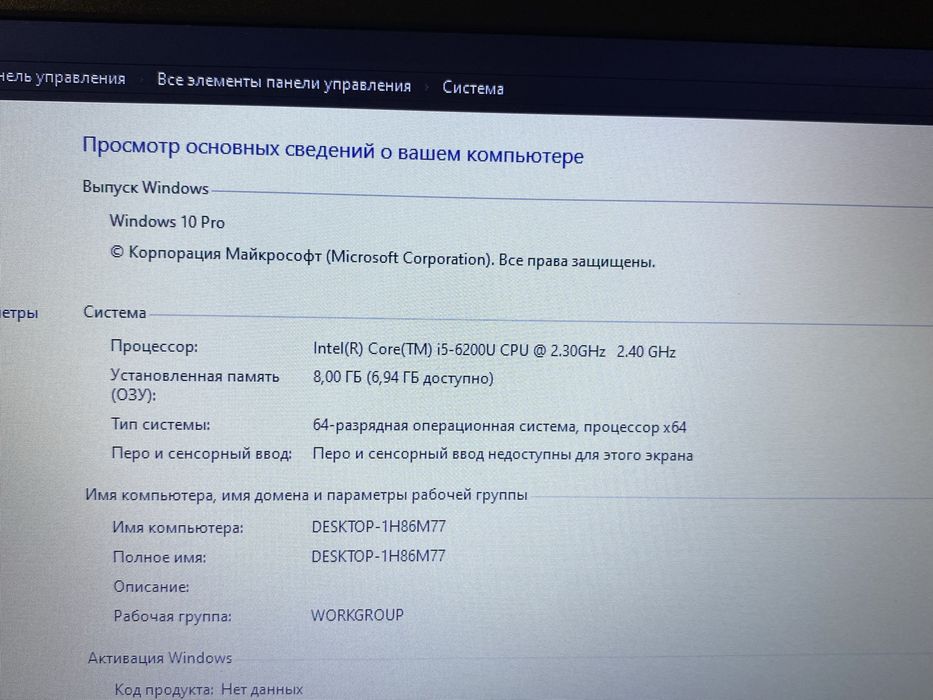 Продам игровой ноутбук 8 Гб ОЗУ / intel core i5 / Lenovo ThinkPad