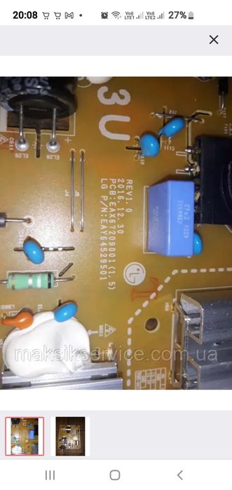 ПЛАТa МАЙН,БЛОК живлення, для  LG43UM7100PLB