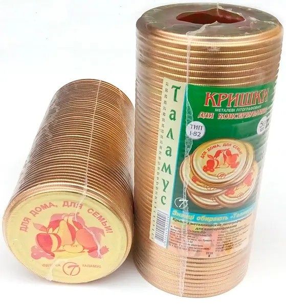 Кришки закаточні з покриттям для дому для сім'ї