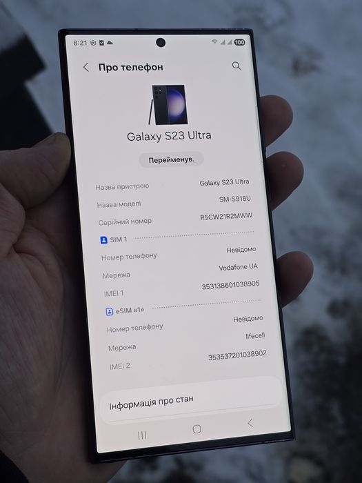 Samsung Galaxy S23 Ultra 8/256Gb
8/128Gb
Android 16

Телефон повністю