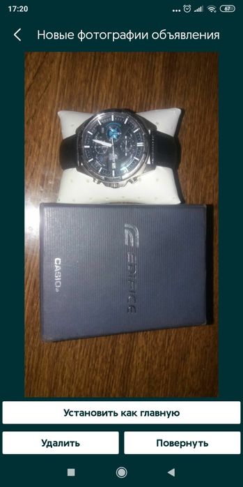 Мужские часы CASIO EFR-556L-1AVUEF