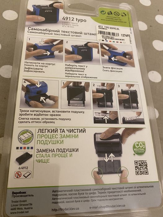 Штамп самонаборной 4 строки Trodat