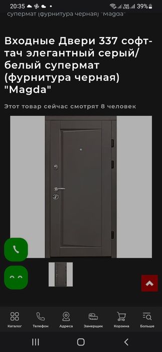 Двері вхідні квартирні