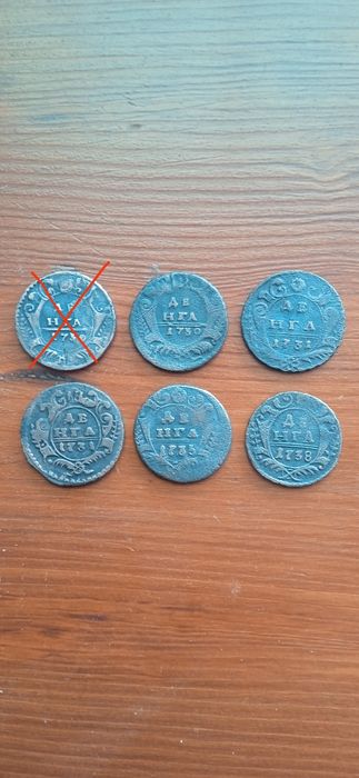 Старі мідні монети "Деньга 1730,1731,1735,1738  року" — Російська імпе
